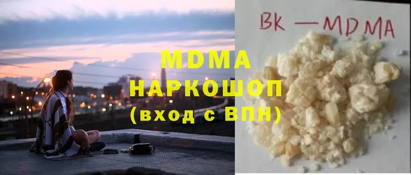 Хочу наркоту Заинск Cocaine  Мефедрон  Alpha PVP  ГАШИШ 