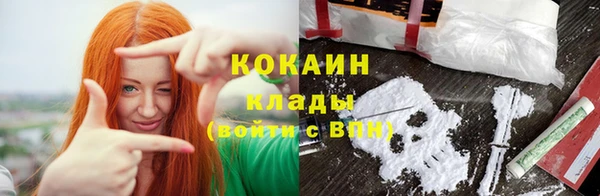 кристаллы Богданович