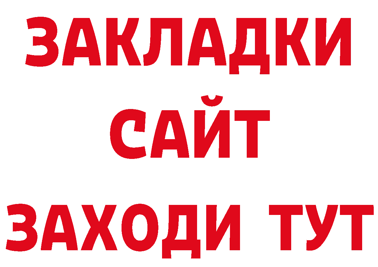 Кетамин VHQ рабочий сайт сайты даркнета МЕГА Заинск